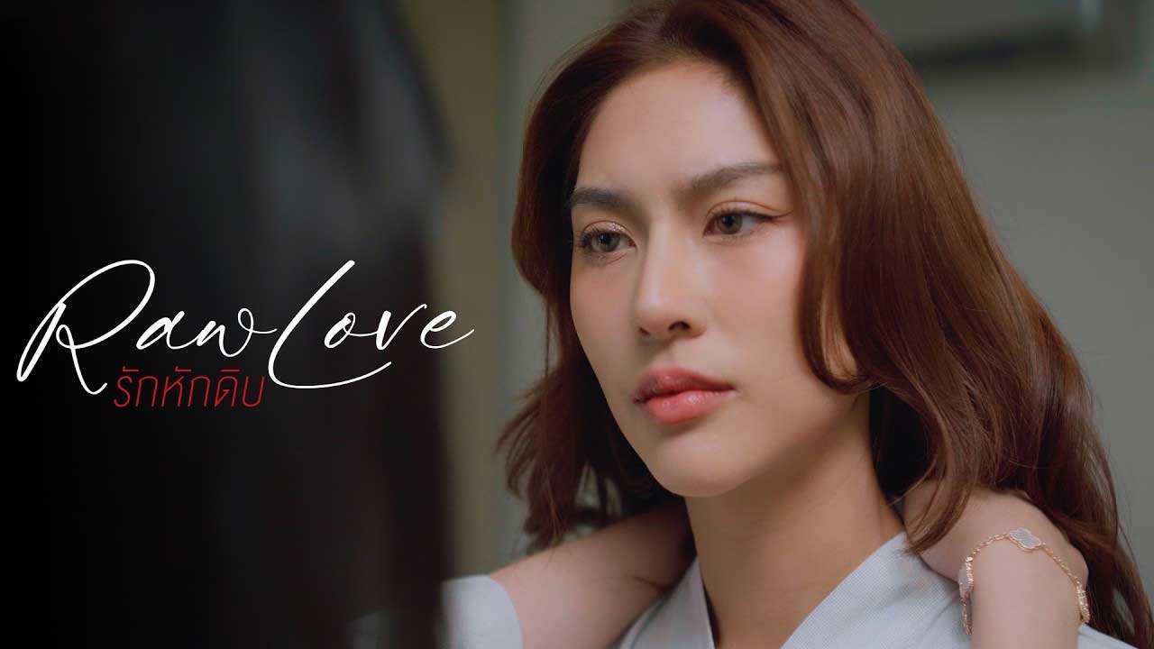 Raw Love