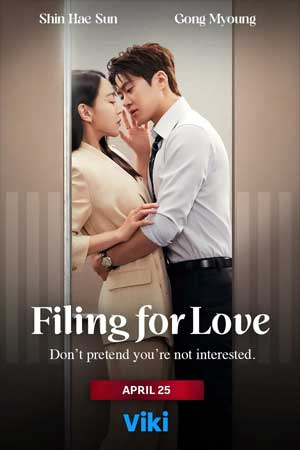 Filing For Love