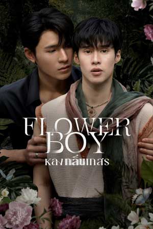 Flower Boy The Series