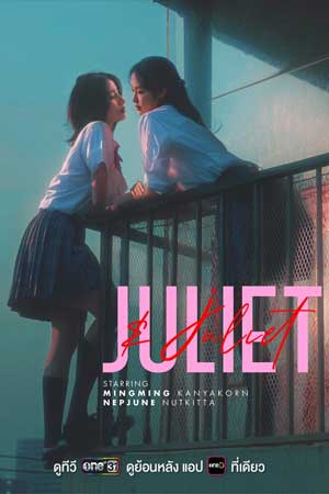Juliet & Juliet The Series