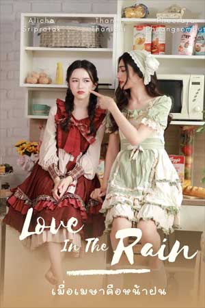 Love In The Rain