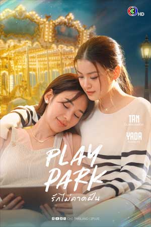 Play Park The Series