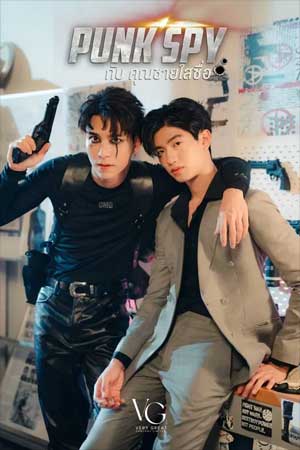 Punk Spy The Series